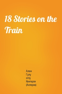 18 Stories on the Train