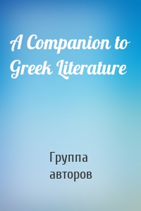 A Companion to Greek Literature