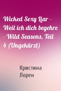 Wicked Sexy Liar - Weil ich dich begehre - Wild Seasons, Teil 4 (Ungekürzt)