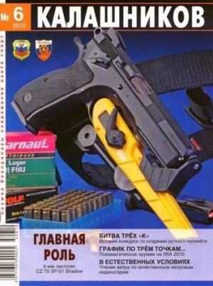 Обложка книги «В естественных условиях» — Алексей Сорокин