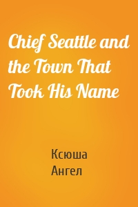 Chief Seattle and the Town That Took His Name