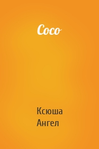 Coco