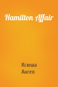 Hamilton Affair
