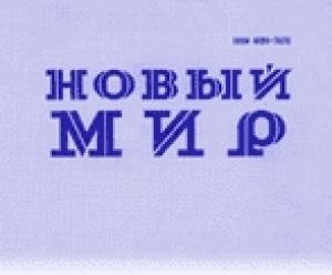 Обложка книги «Дизелятник» — Аркадий Бабченко