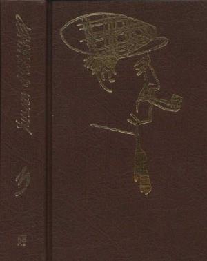 Обложка книги «Собрание сочинений в 9 тт. Том 3» — Уильям Фолкнер