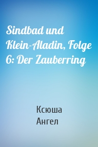 Sindbad und Klein-Aladin, Folge 6: Der Zauberring