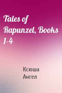 Tales of Rapunzel, Books 1-4