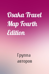 Osaka Travel Map Fourth Edition