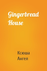 Gingerbread House