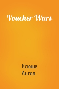 Voucher Wars