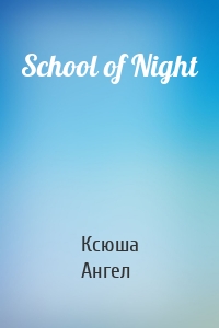 School of Night