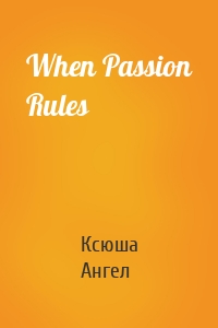 When Passion Rules