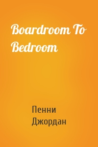 Boardroom To Bedroom