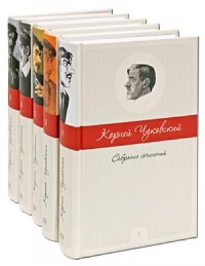 Обложка книги «Две души М.Горького» — Корней Чуковский
