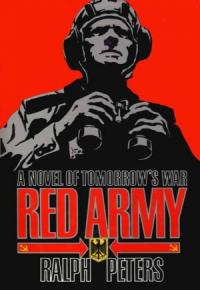 Красная Армия