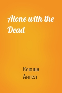 Alone with the Dead