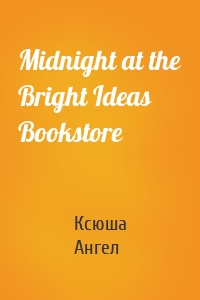 Midnight at the Bright Ideas Bookstore