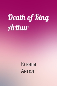 Death of King Arthur