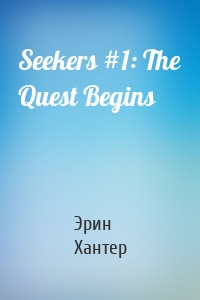 Seekers #1: The Quest Begins