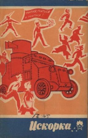 Обложка книги «Меня нет дома» — Аделаида Котовщикова