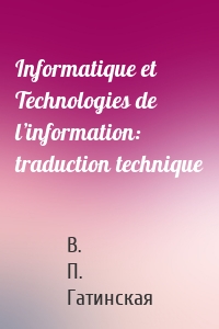 Informatique et Technologies de l’information: traduction technique