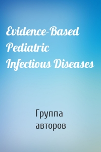 Evidence-Based Pediatric Infectious Diseases