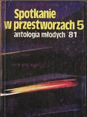 Обложка книги «Расскажи мне о падающих звездах» — Роберт Фальзманн