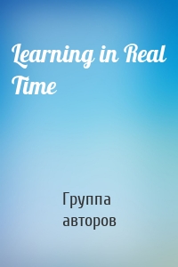 Learning in Real Time