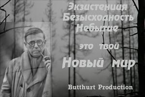 Обложка книги «Новая страна» — Сергей Пальчицкий, Димитриус Эсс