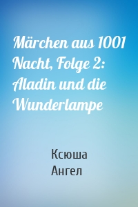 Märchen aus 1001 Nacht, Folge 2: Aladin und die Wunderlampe