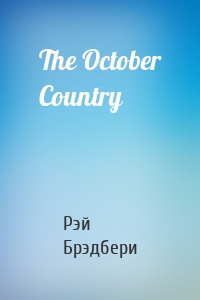 The October Country