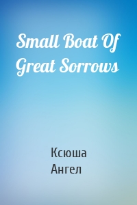 Small Boat Of Great Sorrows