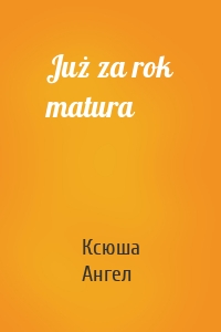Już za rok matura
