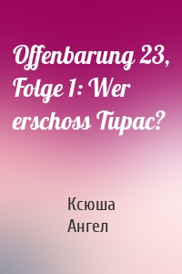 Offenbarung 23, Folge 1: Wer erschoss Tupac?