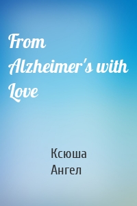 From Alzheimer's with Love