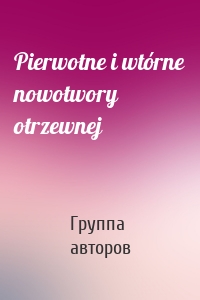 Pierwotne i wtórne nowotwory otrzewnej