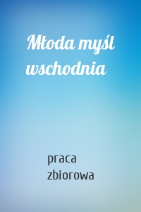 Młoda myśl wschodnia