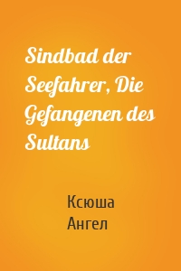 Sindbad der Seefahrer, Die Gefangenen des Sultans