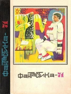 Обложка книги «"Луноходу-1"» — Сергей Смирнов