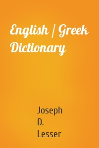 English / Greek Dictionary