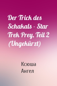 Der Trick des Schakals - Star Trek Prey, Teil 2 (Ungekürzt)