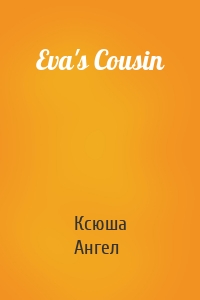 Eva's Cousin