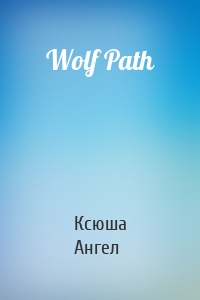 Wolf Path