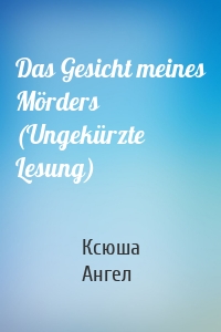 Das Gesicht meines Mörders (Ungekürzte Lesung)