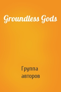 Groundless Gods