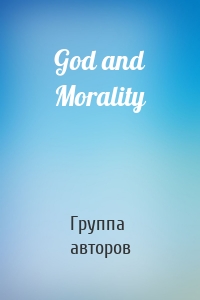 God and Morality