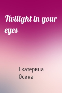 Twilight in your eyes