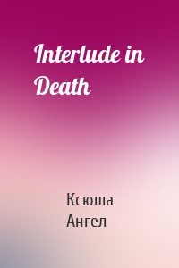 Interlude in Death