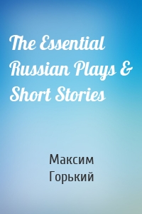 The Essential Russian Plays & Short Stories