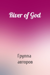 River of God